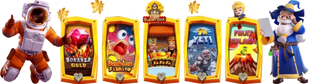 ล่าสุด 2025 แจกจริงทุกยูส