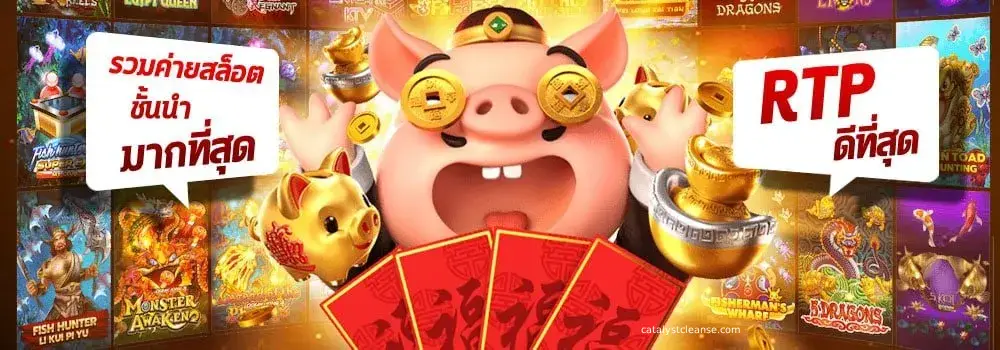 สมัครสมาชิกใหม่ 1 บาทรับ100