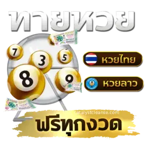 ฝากบาทเดียวได้โบนัส 100